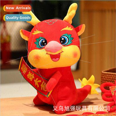 plush toy mascot doll doll creative insurance company annual