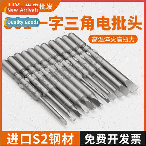S2 steel 801  head one word  nozzle flat head triangle elect