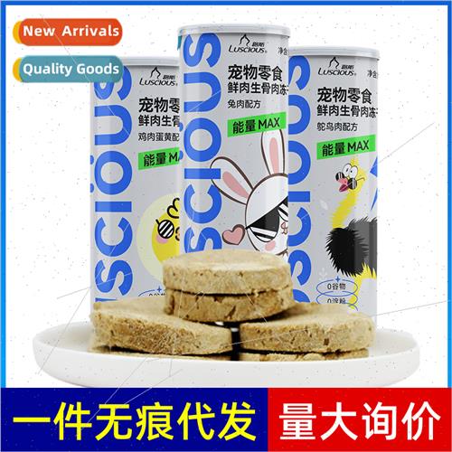 Cat ze Dried Raw Bone Meat z Dogs ze Dried Meatloaf Venison