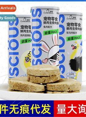 Cat ze Dried Raw Bone Meat z Dogs ze Dried Meatloaf Venison