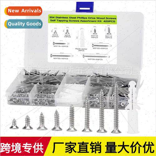 420pcs 304 tapping screws set Phillips flat head tapping scr
