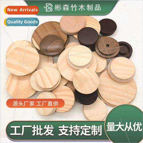 Wooden lids solid wood cup lids glass cup lids storage jars