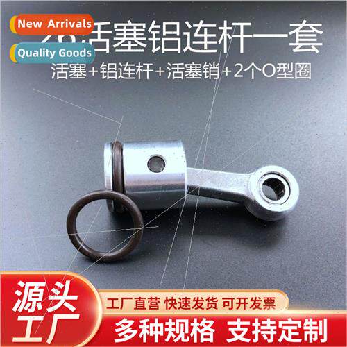 Model 26 Hammer Impact Drill General Purpose Parts Piston Ro