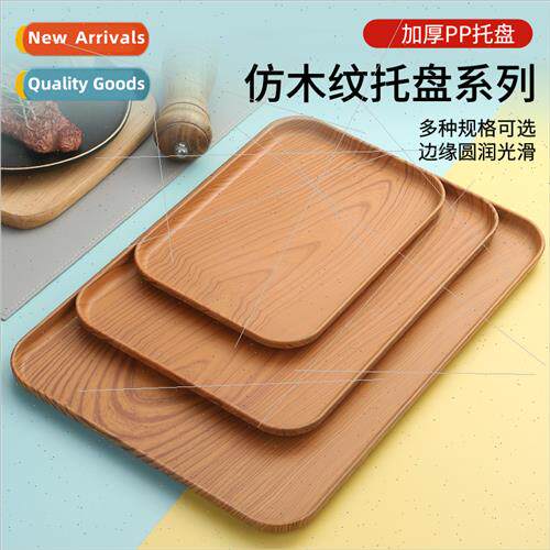 Imation wood grain plastic tray bread baking barbecue tray r