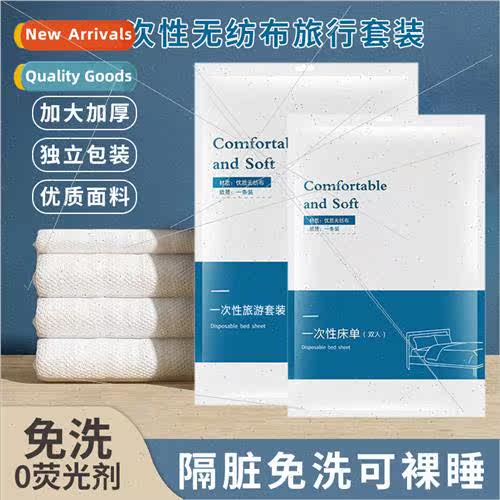 Disposable bed sheet travel travel portable compressed thick