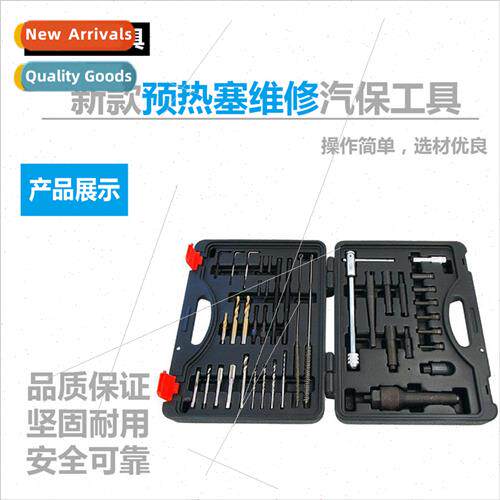 Preheat Plugs Repair Tools Auto Maintenance Tools New All-Pu