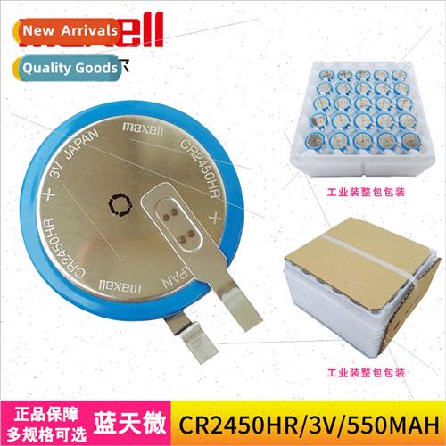 CR2450HR-T23 Tire Pressure Monor Msubishi FX3U-32BL thium Co