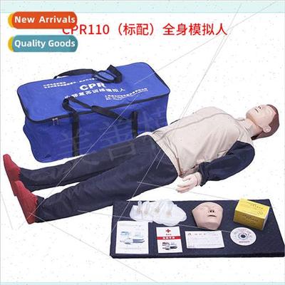 Whole body CPR simulator pre-hospal emergency mannequin arti