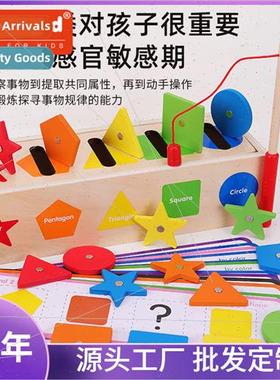 Children wooden puzzle magnetic color matching game exercise