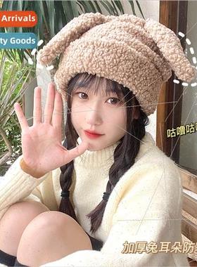 Ins tide winter plush hat cute hundred rabb ears casual hund