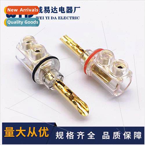 copper gold-plated sawtooth banana plug HIFI audio speakers