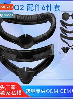 Oculus Quest2 headset accessories 6pcs vr leather sponge wid