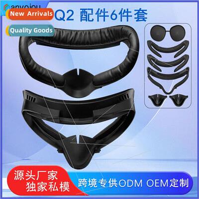 Oculus Quest2 headset accessories 6pcs vr leather sponge wid