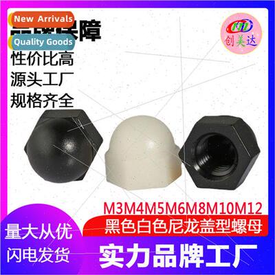 Black Whe Nylon Plastic Ball Nut Plastic Cap/Shape Hex Nut M
