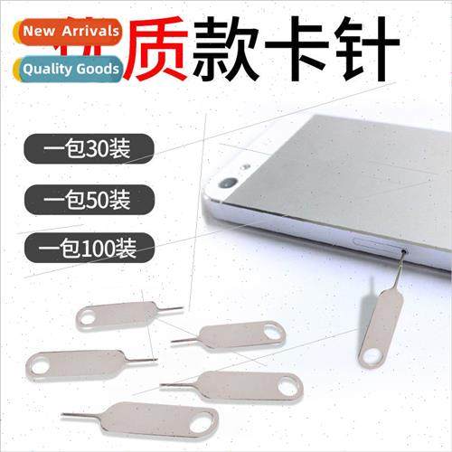 Commonly used cell phone card remover pin Multi-purpose card