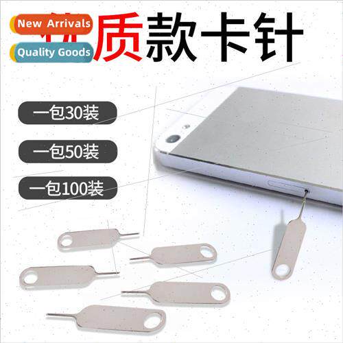 Commonly used cell phone card remover pin Multi-purpose card