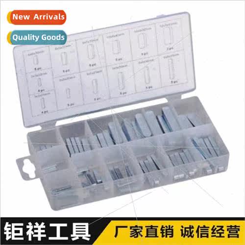 60PC flat keyway sets High- high-grade 60PC flat keyway sets
