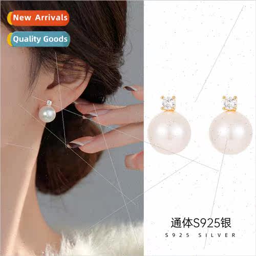 925 silver French classic flash diamond bead earrings female