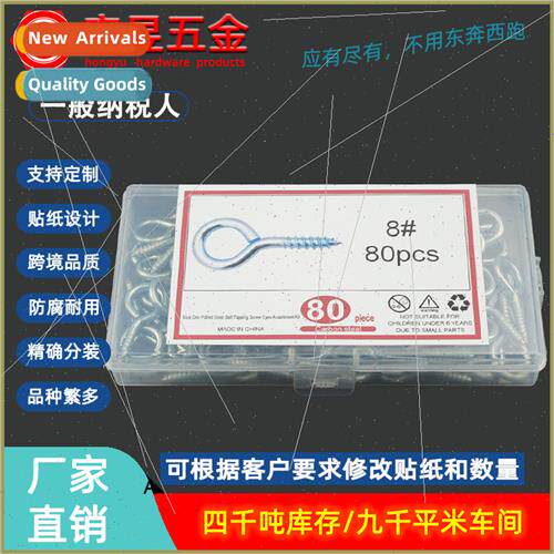 Galvanized goat eye ring wood screws self-tapping wire 9 wor