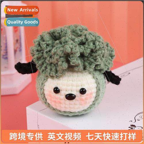New cute green cauliflower handmade diy material package woo