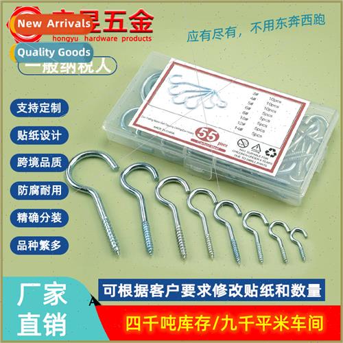 55pcs Galvanized ght Hooks Fixed Question Mark Hooks Combo K