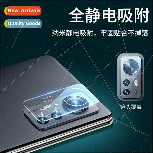 适用Xiaomi 12Pro lens film Xiaomi 12X cell phone lens protec