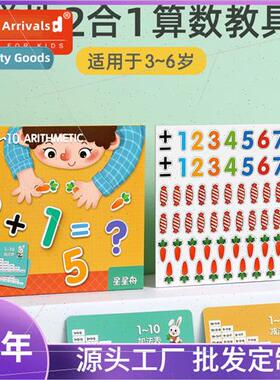 Children ten grid array learning arhmetic addion subtraction