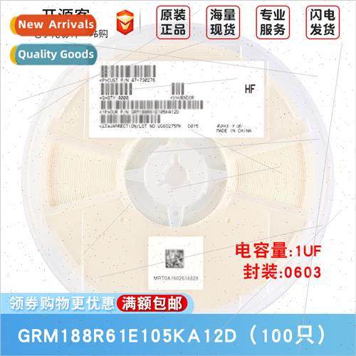 0603 Chip Capacor 1uF ±10% 25V X5R GRM188R61E105KA12D 100 p