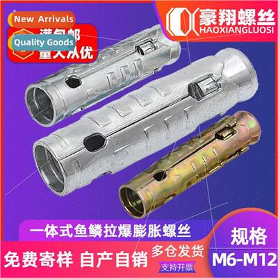 Galvanized onepcs fishscale pull burst screw expansion whin