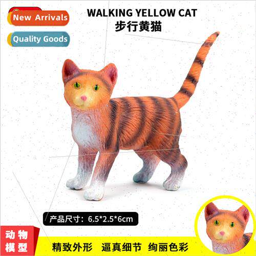static solid animal cat model new yellow cat house cat kten