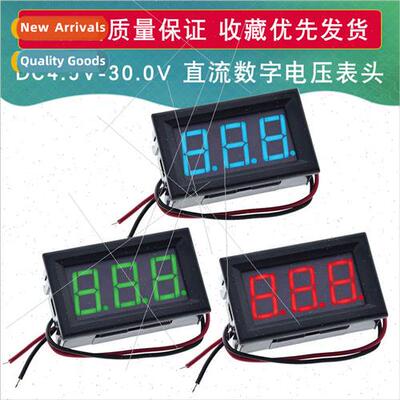0.56 inch DC Voltmeter Head LED Digal Voltmeter DC4.5V-30.0V