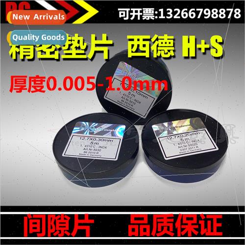 Precision gap shims 0.015 0.1 0.3mm West Germany H+S stainle