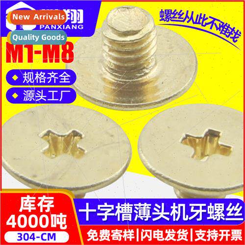 304 CM cross flat head screws gold large flat head screws th