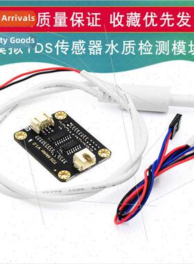 适用UNO Analog TDS Sensor Water Conductivity Sensor Liquid D