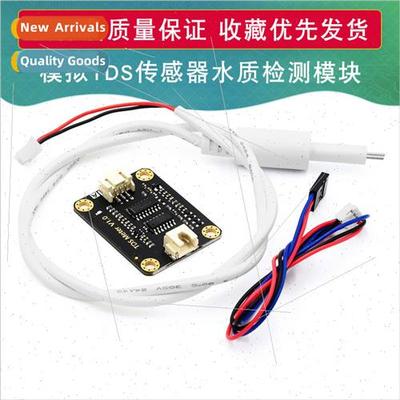 适用UNO Analog TDS Sensor Water Conductivity Sensor Liquid D