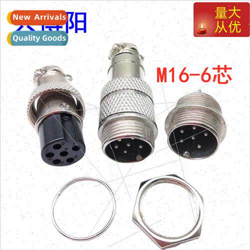 GX16-6P male M16 six core female core aviation plug aviation