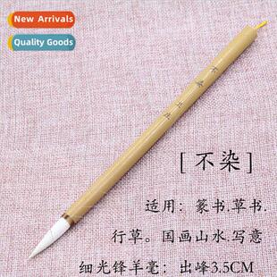 3.5cm medium-regular sheep hair brushes copying scripture wr