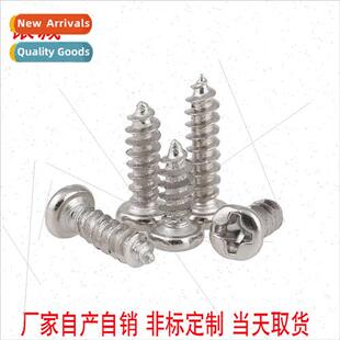 PA miniature Phillips pan head tapping screws nickel plated