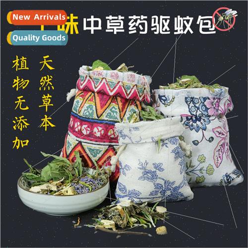 Purely natural herbal mosquo repellent package anti-mosquo i