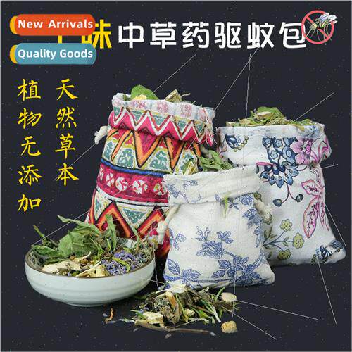 Purely natural herbal mosquo repellent package anti-mosquo i