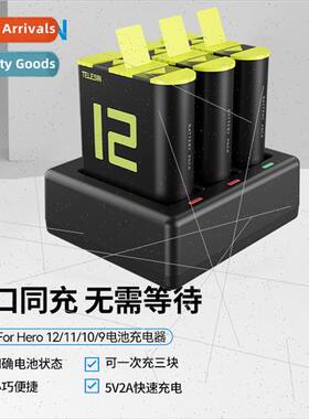 gopro12 charger seat charger adapts gopro12 11/10 9 triple c