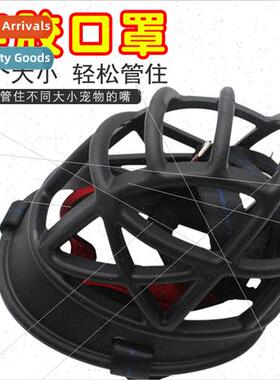 Dog Mouth Cover Anti Be Dog Muzzle Anti Barking Dog Mouth Co