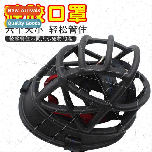 Dog Mouth Cover Anti Be Dog Muzzle Anti Barking Dog Mouth Co