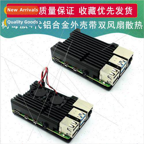 Raspberry Pi Generation 4B Enclosure Generation 4B Raspberry