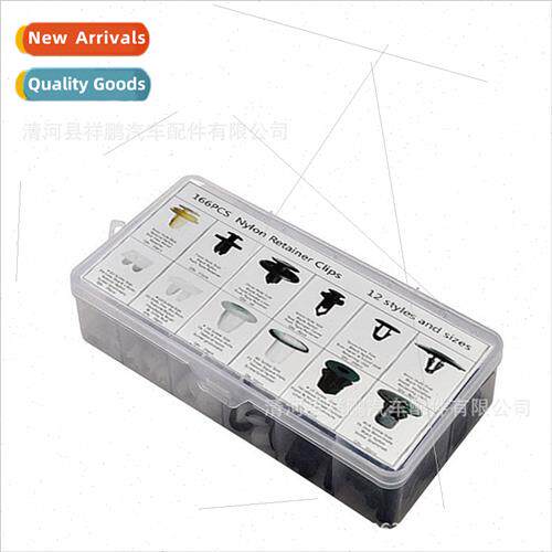 166pcs boxed snap fasteners适用Toyota Mitsubishi car common