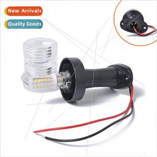 yacht ship navigation signal indicator light wh bracket Whe