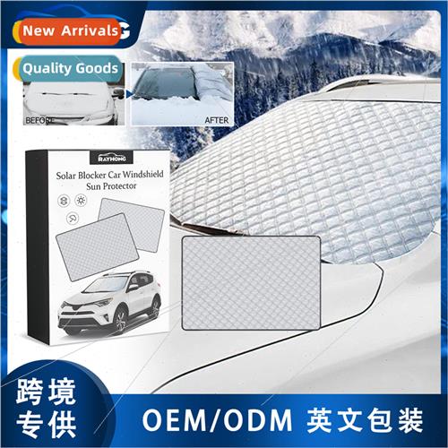 Car front windshield aluminum film winter car universal half