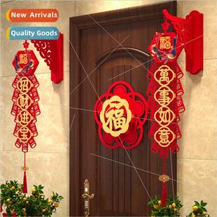 2024 Decorations Couplets Velvet Chinese Entry Door Peaceful