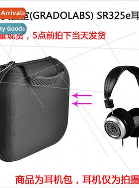 适用GoeLabs SR325e Headphone Case Protective Case Protective
