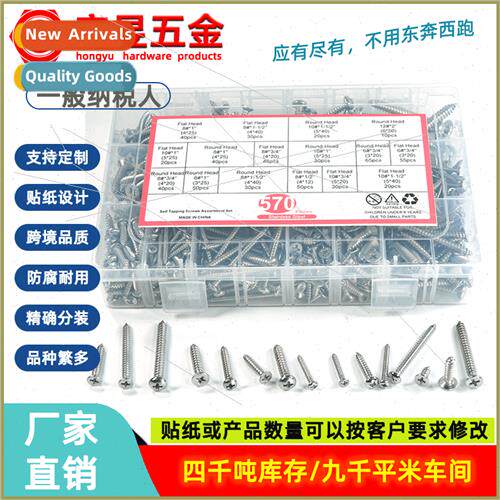 570 pcs M 3 4 5 6 Stainless Phillips Round Tapping Screw Ass